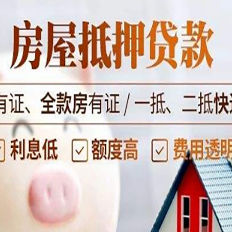 醴陵贷款在银行办理有什么优势?