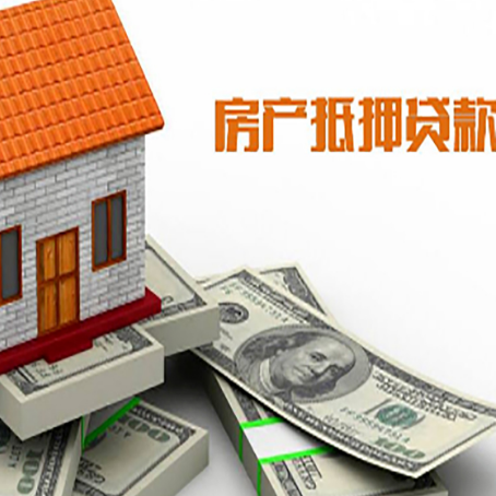 醴陵房屋抵押贷款时应该怎样填贷款用途?
