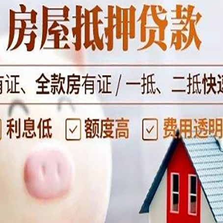 醴陵汽车抵押贷款不同的方式都有什么条件?